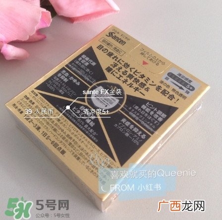 参天眼药水怎么样参天眼药水好吗