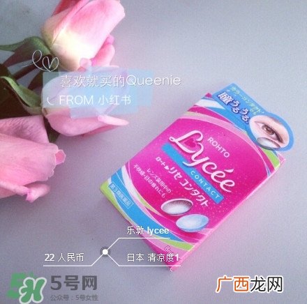 参天眼药水怎么样参天眼药水好吗