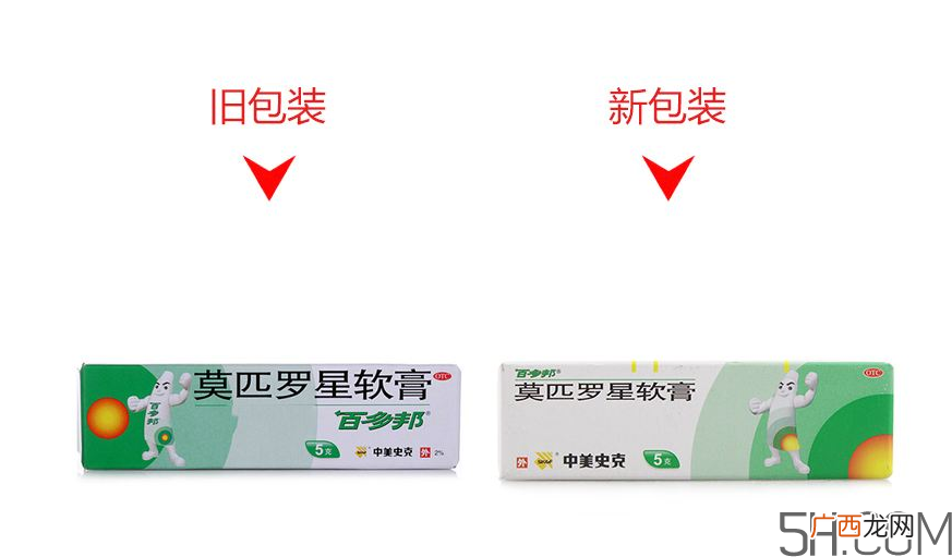 百多邦一岁小孩能用吗？百多邦几岁能用？