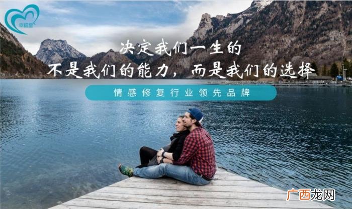 全国著名情感挽回机构，你所不知道的情感挽回机构的内幕