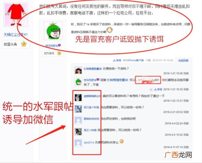 全国著名情感挽回机构，你所不知道的情感挽回机构的内幕