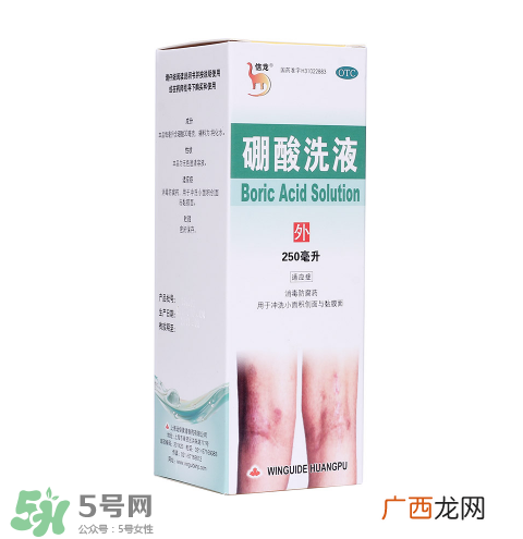 硼酸洗液敷脸后要洗吗？硼酸洗液敷脸正确方法