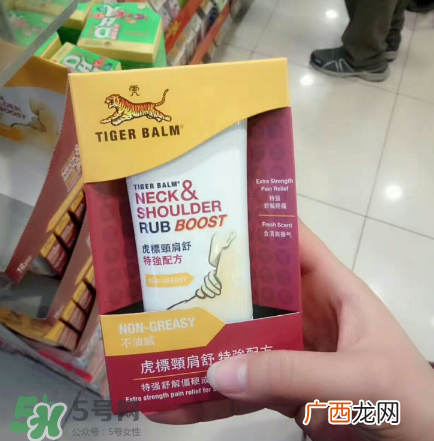 虎标颈肩舒是哪国家的？虎标颈肩舒是泰国的吗？
