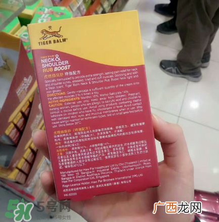 虎标颈肩舒是哪国家的？虎标颈肩舒是泰国的吗？