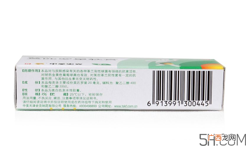 百多邦能止痒吗？百多邦能治烫伤吗？