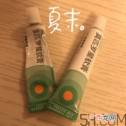 百多邦可以擦阴部吗？百多邦可以用于阴部吗？
