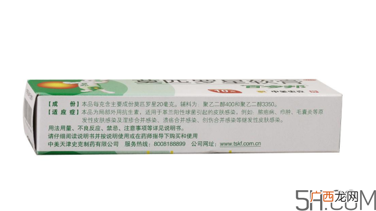 百多邦可以治疱疹吗？百多邦治疱疹有效吗？