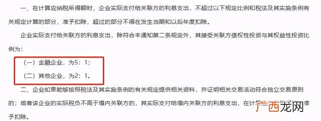 股东可以借款给公司吗,公司可以找私人借款吗