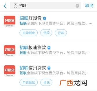 最新不看征信贷款5000口子 不看综合评分的贷款口子