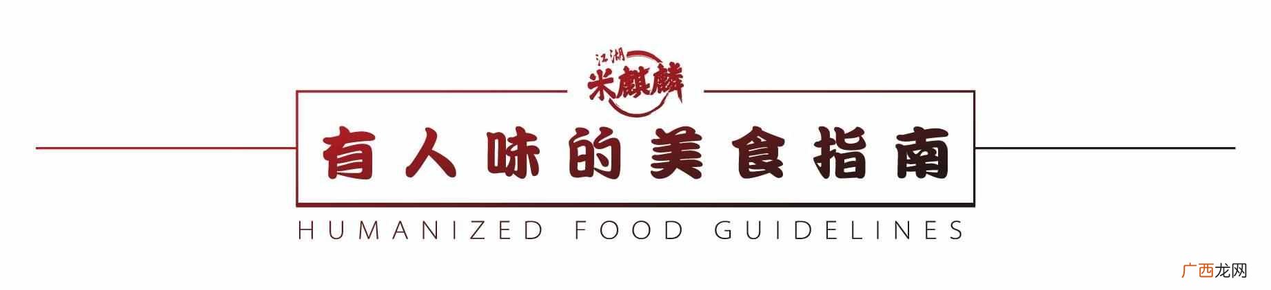 亲测31 款网红喜茶 喜茶乌龙红了什么味道