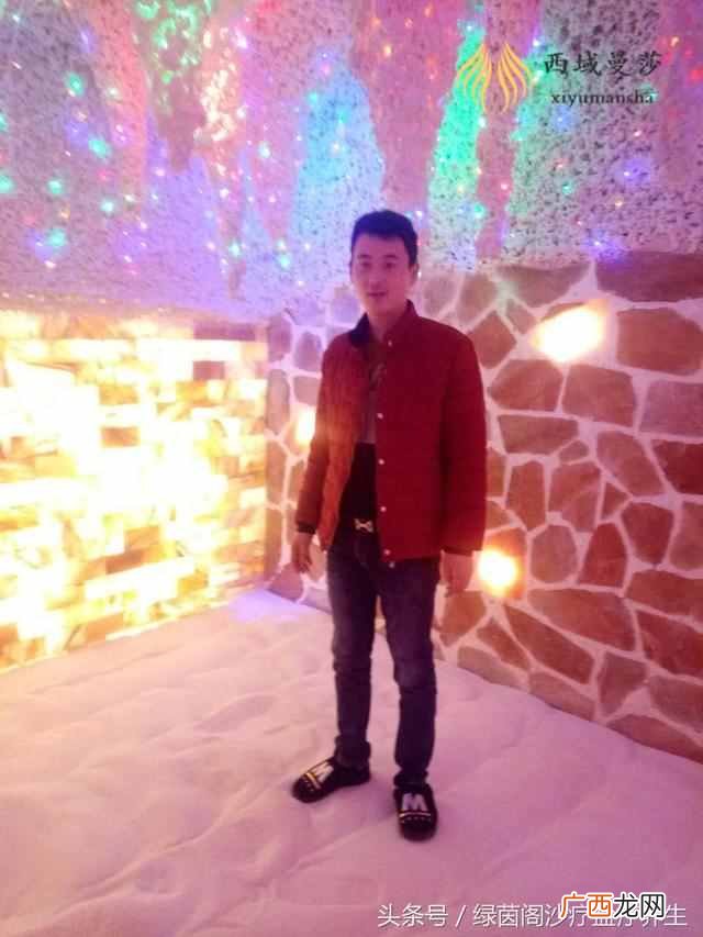西域曼莎是什么品牌(西域曼莎沙疗的十大功效