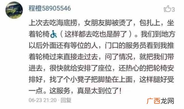 海底捞火锅火爆的原因 为什么火锅那么火