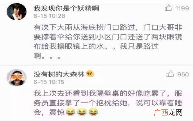 海底捞火锅火爆的原因 为什么火锅那么火