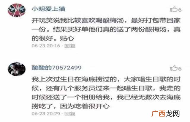 海底捞火锅火爆的原因 为什么火锅那么火
