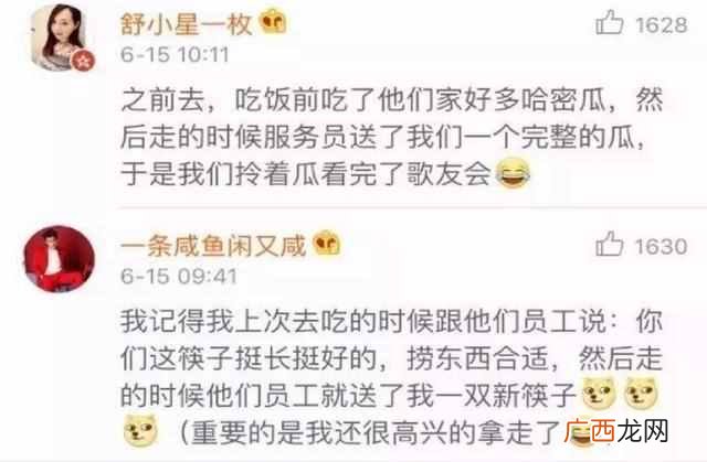 海底捞火锅火爆的原因 为什么火锅那么火