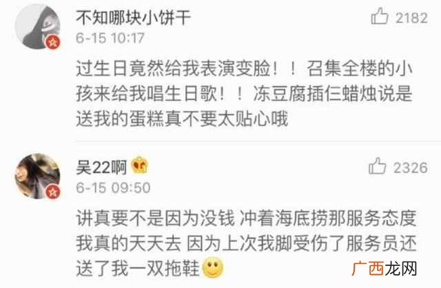 海底捞火锅火爆的原因 为什么火锅那么火