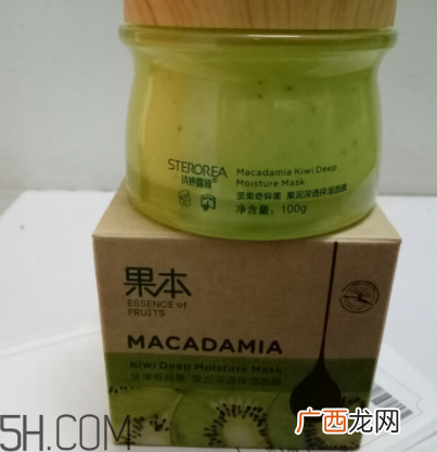 诗婷露雅果泥面膜使用心得_产品评测
