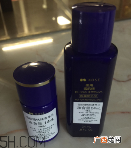 雪肌精优纯奢华套装有什么?适合什么肤质?