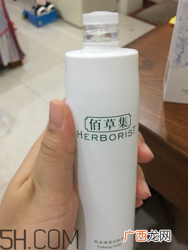 佰草集化妆水正确使用方法 佰草集化妆水使用心得