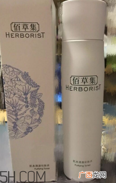 佰草集化妆水成分 佰草集化妆水适合肤质