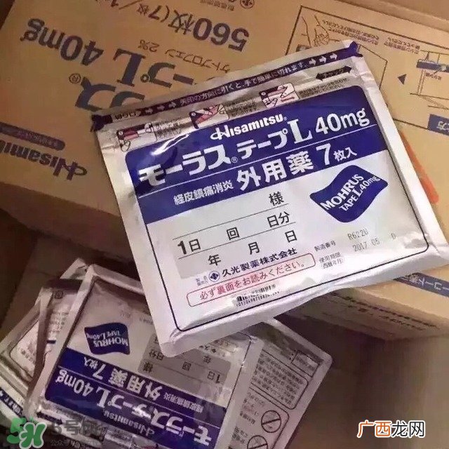 久光膏药贴上什么感觉会很疼吗