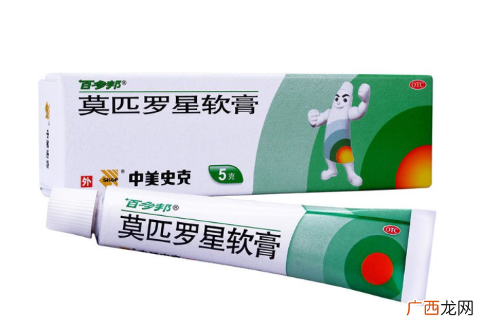 百多邦可以擦脸吗?百多邦可以治痘痘吗?