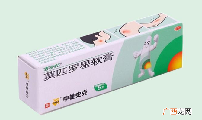 百多邦可以擦脸吗?百多邦可以治痘痘吗?