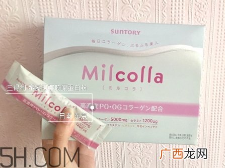 三得利胶原蛋白粉怎么样_有效吗
