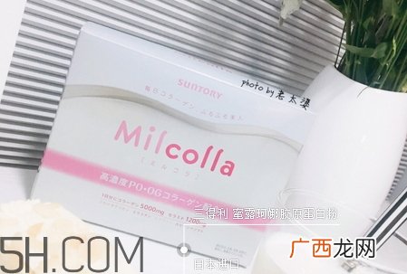 三得利胶原蛋白粉怎么样_有效吗