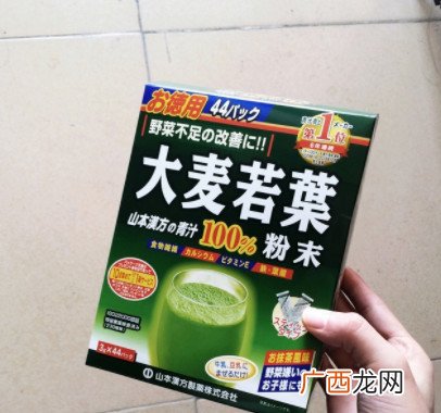山本汉方大麦若叶青汁怎么样大麦若叶的功效与作用