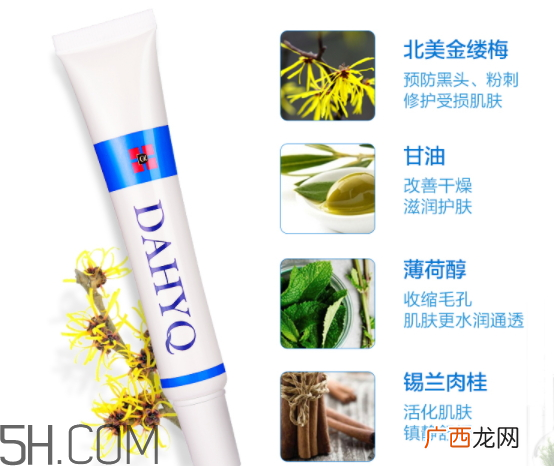 达英祛痘膏怎么样?达英祛痘膏有效果吗?
