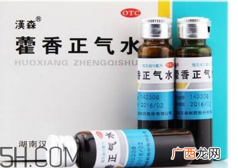 藿香正气水是饭前吃还是饭后吃_服用方法
