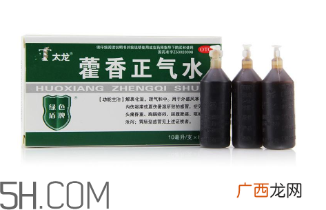 藿香正气水小孩能喝吗？藿香正气水贴肚脐能退烧吗？