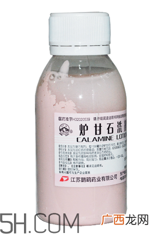 炉甘石洗剂可以长期使用吗？炉甘石洗剂可以治疗湿疹吗？
