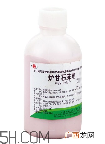 炉甘石洗剂可以长期使用吗？炉甘石洗剂可以治疗湿疹吗？