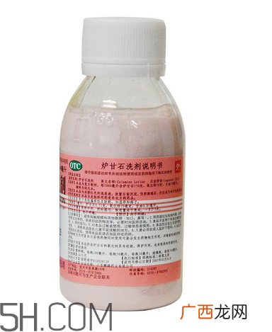炉甘石洗剂可以擦头皮吗？炉甘石洗剂可以洗澡吗？