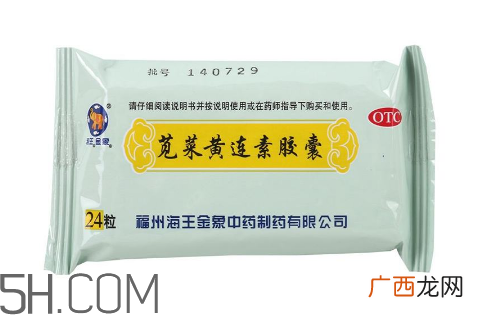 黄连素可以治拉肚子吗？黄连素可以喝酒吗？
