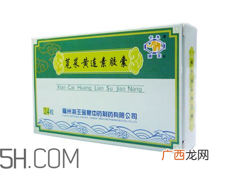 黄连素可以治拉肚子吗？黄连素可以喝酒吗？