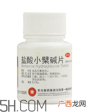 黄连素能治高血压吗?黄连素能治糖尿病吗?