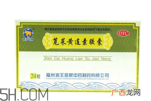 黄连素能降血糖吗？黄连素能经常吃吗？