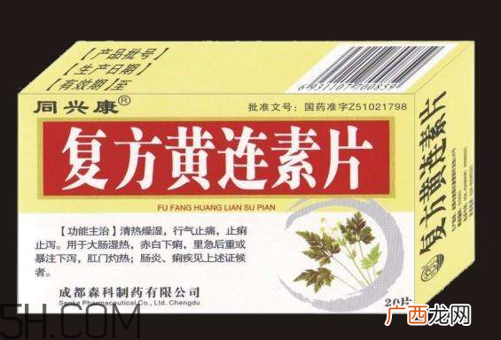 黄连素能降血糖吗？黄连素能经常吃吗？