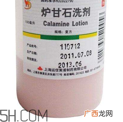炉甘石洗剂能治痘痘吗？炉甘石洗剂能治疱疹吗？