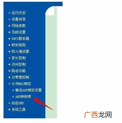 教您怎么限制别人wifi网速 怎么限制别人网速