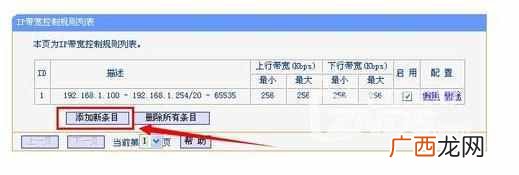 教您怎么限制别人wifi网速 怎么限制别人网速