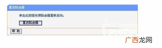 教您怎么限制别人wifi网速 怎么限制别人网速