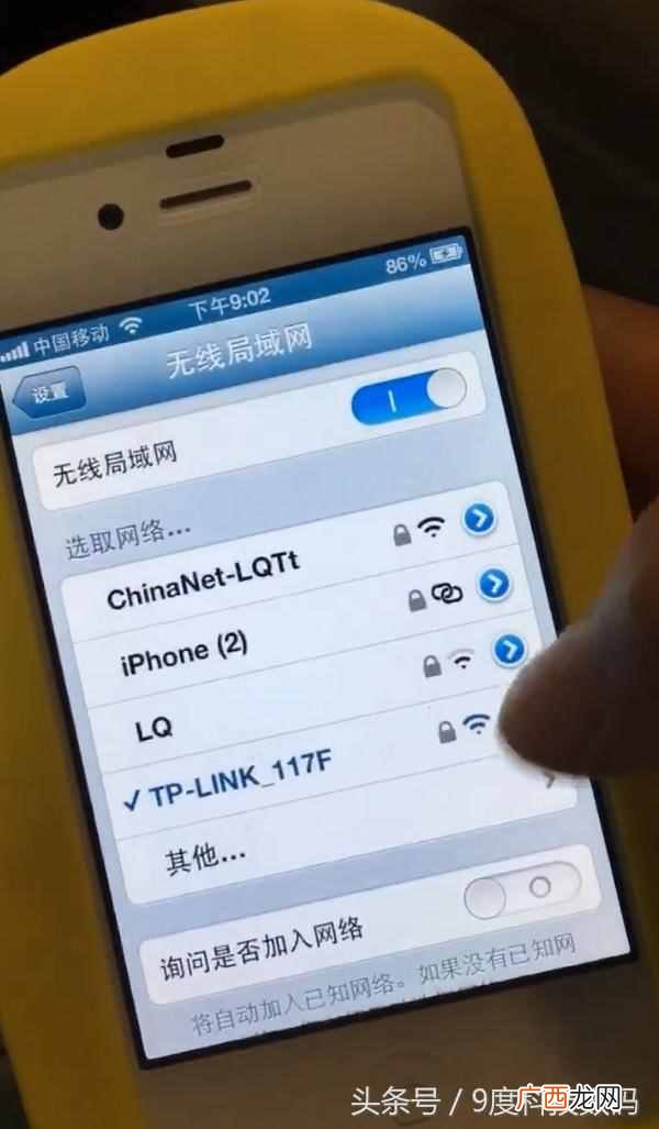 只要三步操作教你安装 苹果4s怎么下载软件