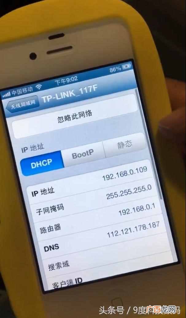 只要三步操作教你安装 苹果4s怎么下载软件