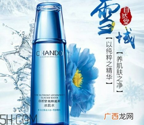 自然堂和佰草集哪个好？自然堂和佰草集对比