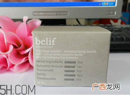 belif是什么国家的牌子？belif补水炸弹价格