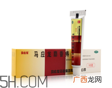 马应龙痔疮膏会回奶吗？哺乳期可以用马应龙痔疮膏吗？